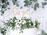 Imagens de Topper Tarta Love (16cm)