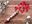 Picture of Cañón Confeti de Pétalos Rojos (40cm)