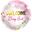 Imagen de Globo Welcome Baby Girl (45cm)