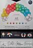 Imagens de Set Arco de Globos de Colores (2.5m)