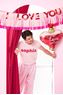Imagen de Banner I Love You 150cm x 30cm