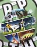 Imagens de Platos Fútbol Campeones cartón 23cm (8 unidades)